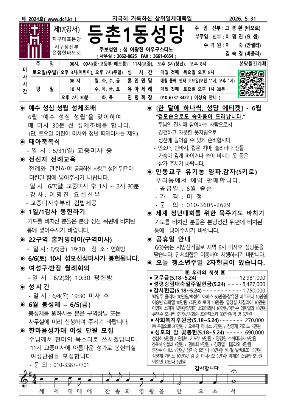 3f40844cb6bc2eecaa356658dcc28fa4_1780122312_8026.png
