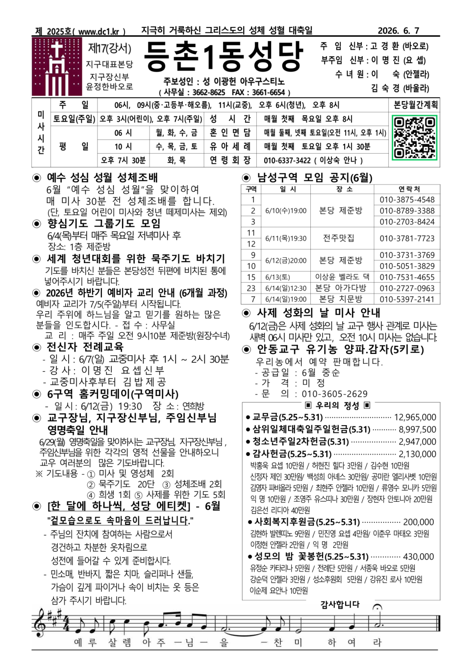 edbe844e86812ab4cb0a693235cb8460_1780752934_6107.png