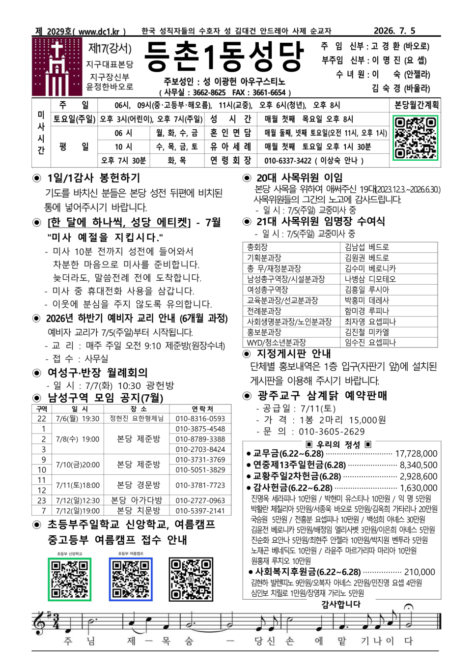 bbc14c704bd91d71d269c7a3a69ad584_1783176251_4781.png