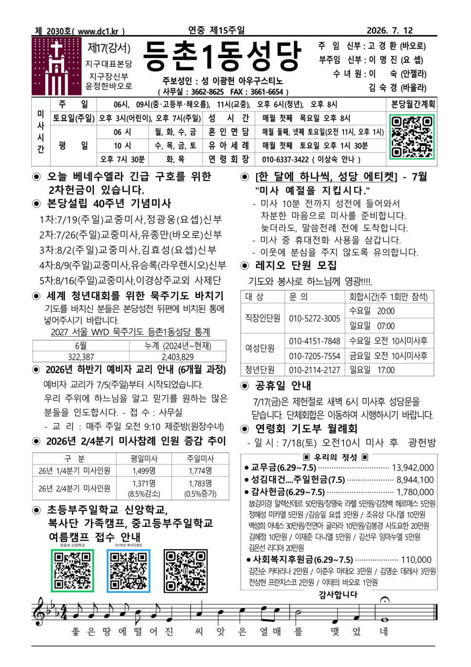 f4e71aa90bbd55bcc693ba3d981b5db1_1783753603_2526.png