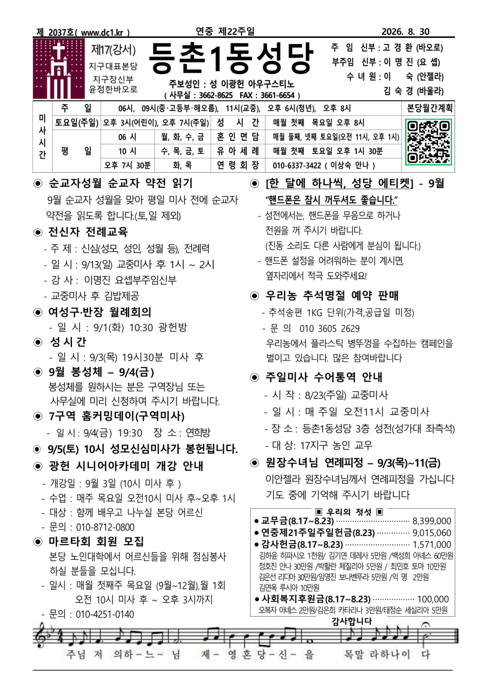 bc93483d82388ebfea294243eeb97414_1788009240_6005.png