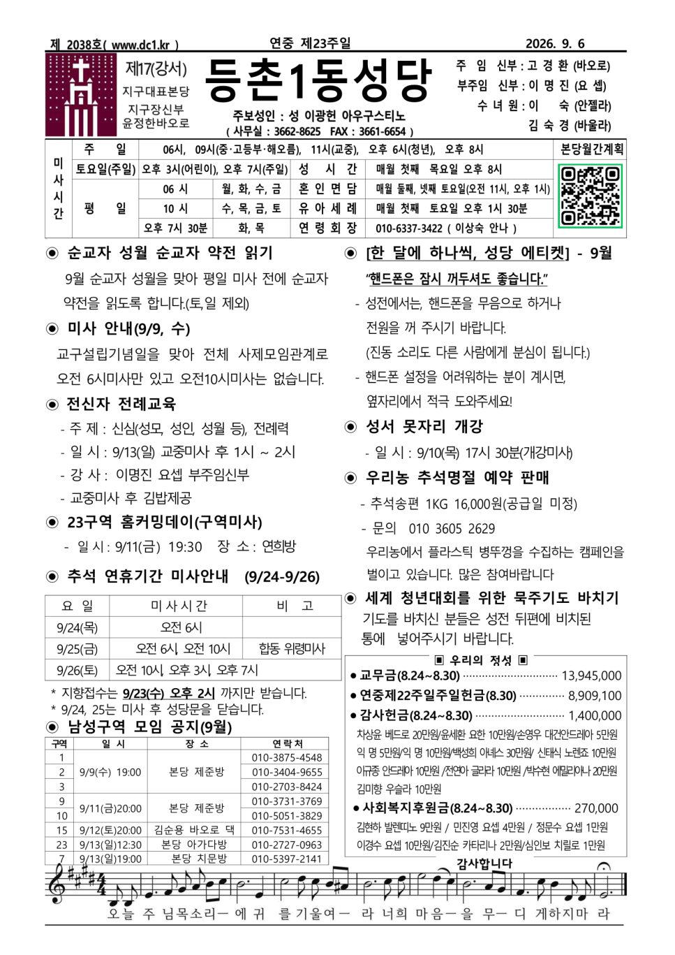f190ae014060bec836f617ef77ab56f3_1788535001_7807.png